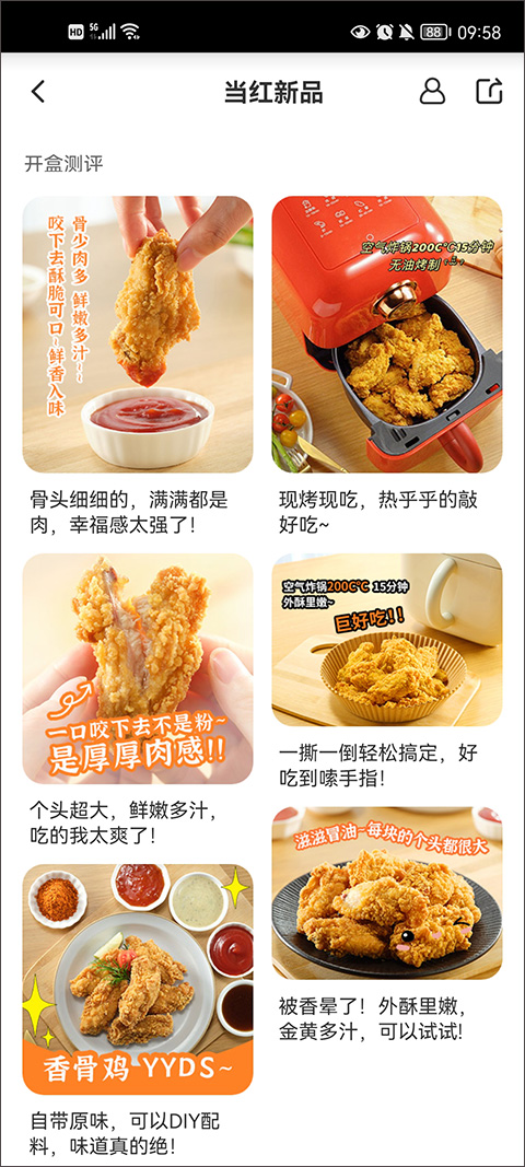 肯德基免费版