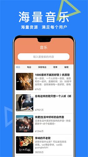 AI助手免费版