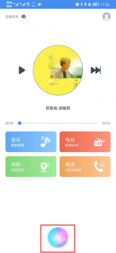AI助手免费版