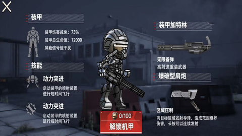 宠物战场突围截图2
