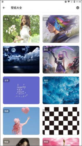 简助手最新版