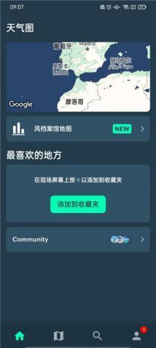 Windy中文版
