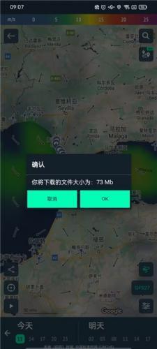 Windy中文版