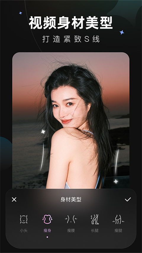 Wink画质修复截图0