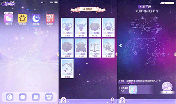 开间服装店最新版