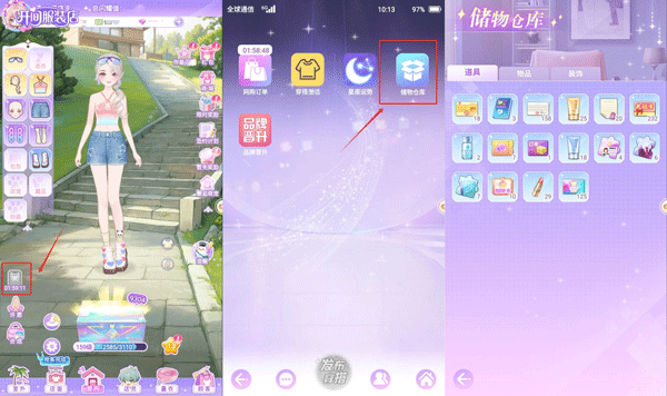 开间服装店最新版