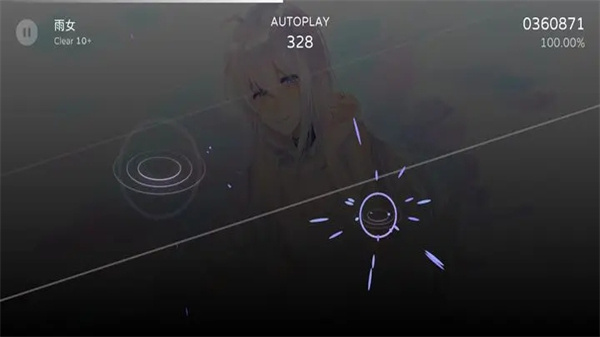 Milthm截图0