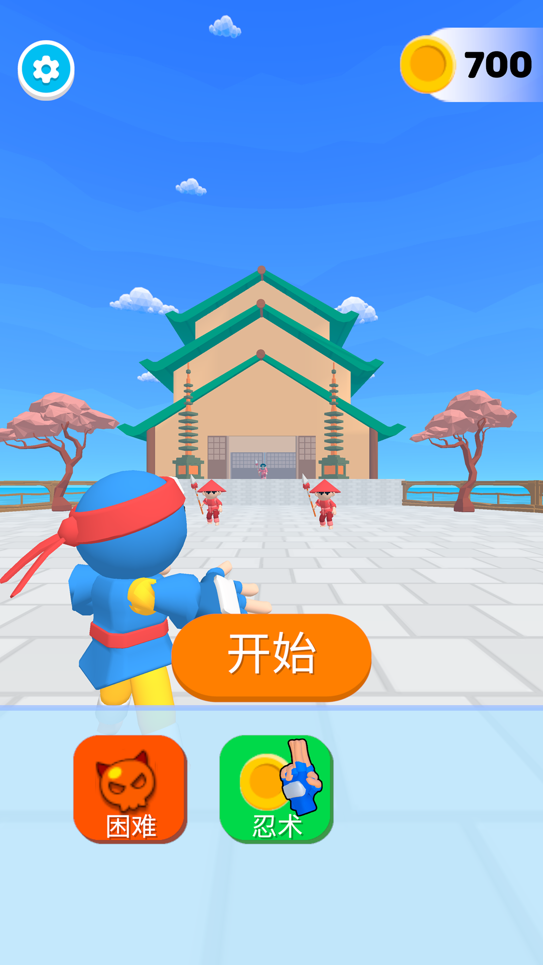 小人忍术对决截图1