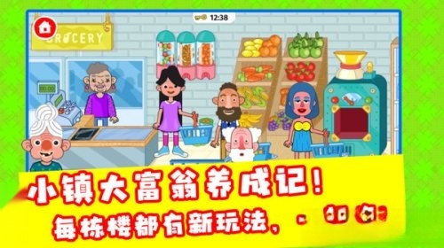 有你没我哇咔咔