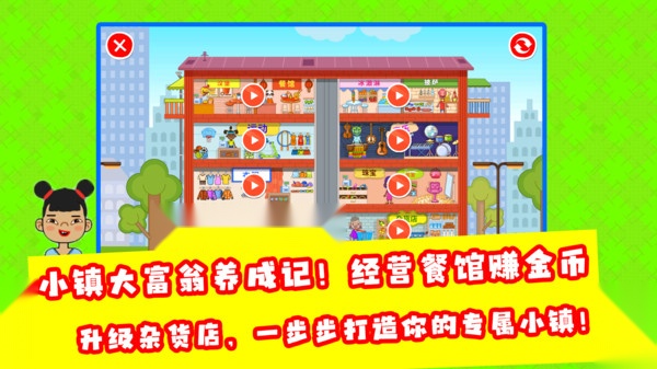 有你没我哇咔咔截图4
