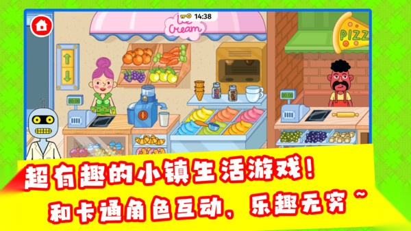 有你没我哇咔咔截图2