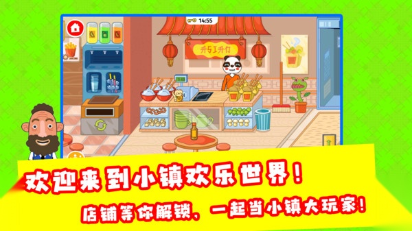 有你没我哇咔咔截图3