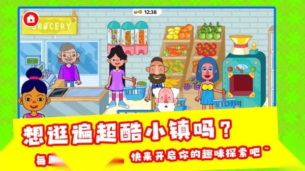 有你没我哇咔咔截图0