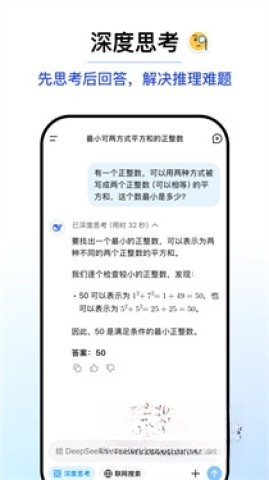 seek截图2