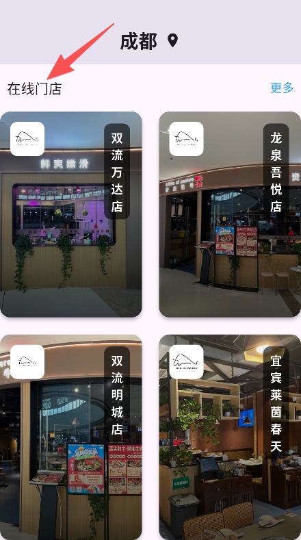 舌尖牧牛