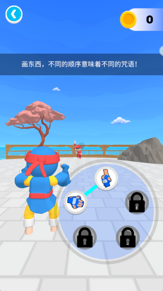 小人忍术对决