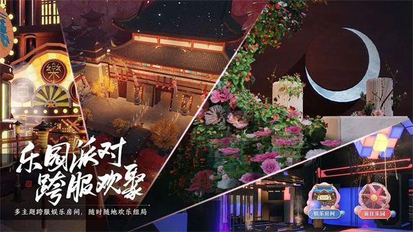 天涯明月刀截图1