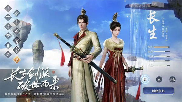 天涯明月刀截图2