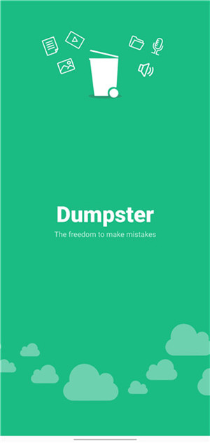 Dumpster专业版截图1