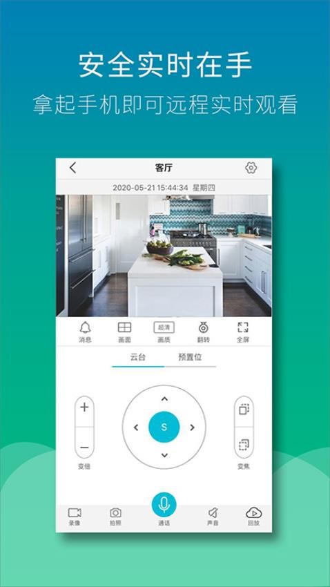 wiseed软件截图1