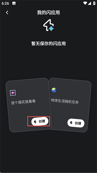 灵光