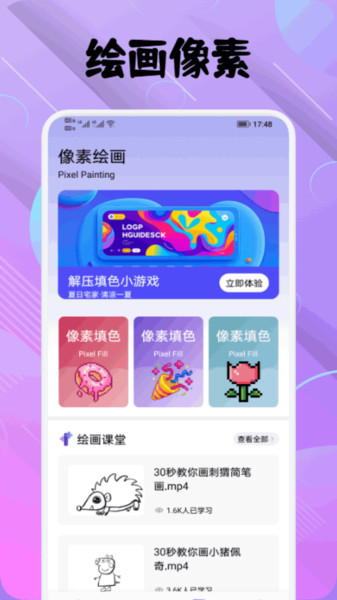 咕噜映画拾光截图2