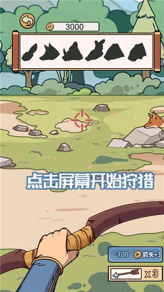 何坤模拟器安卓版