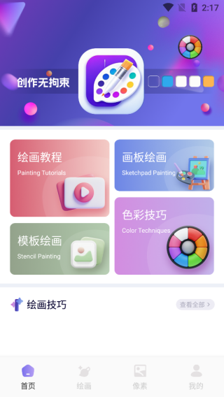 咕噜映画拾光