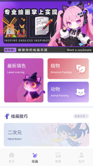 咕噜映画拾光