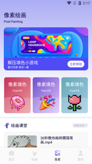 咕噜映画拾光