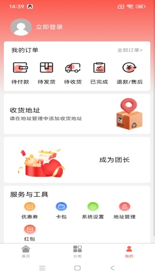 微视剧场