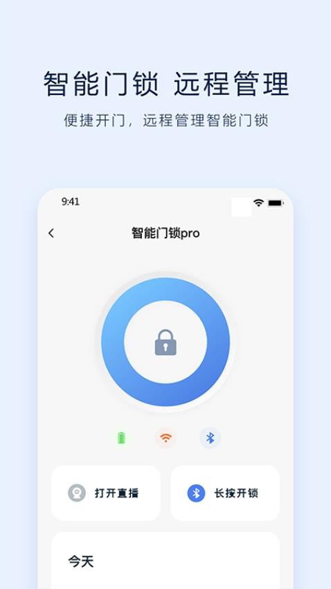 DBUS截图2