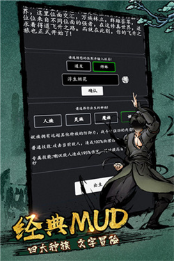 剑气除魔截图1