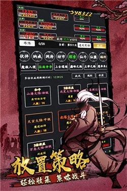 剑气除魔截图3