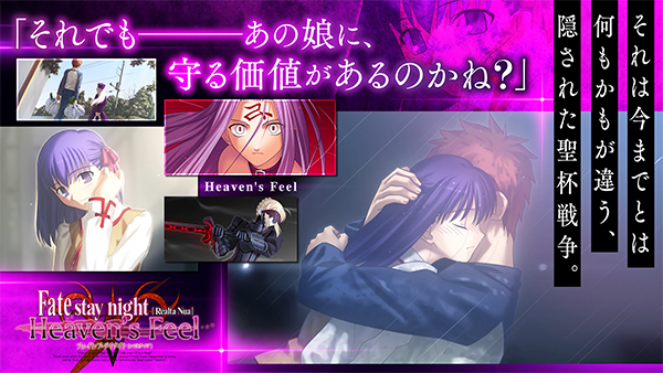 FateStayNight截图0