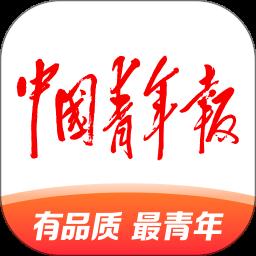 中国青年报手机版