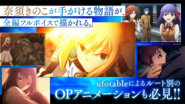 FateStayNight截图3