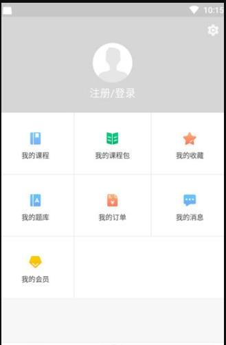七圣课堂截图1