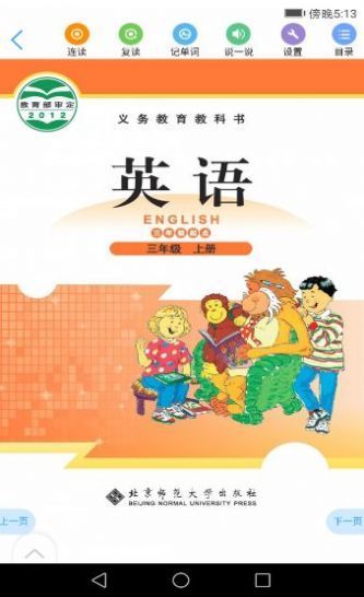 浙江省音像教材网络手机版