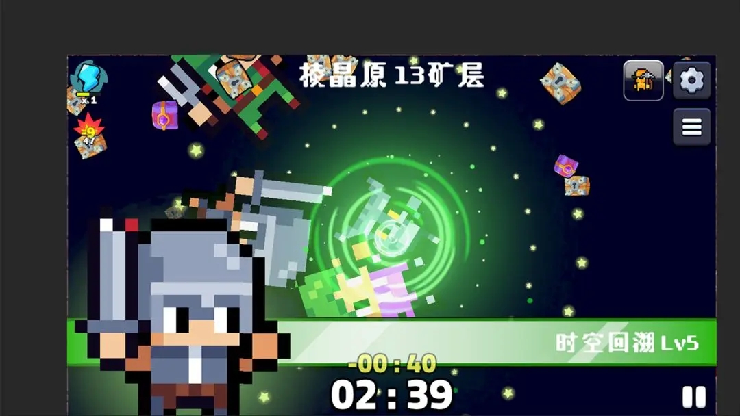 一起来挖矿截图1