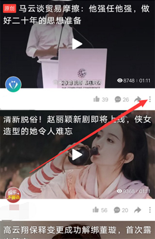 好看视频手机版