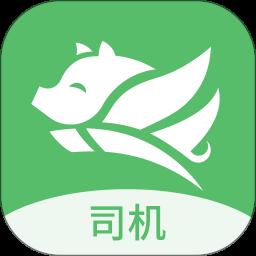牧原通司机最新版