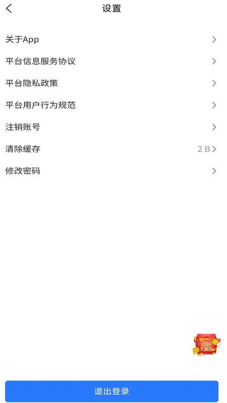 超前学正式版截图1