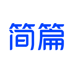 简篇软件(美篇工作版