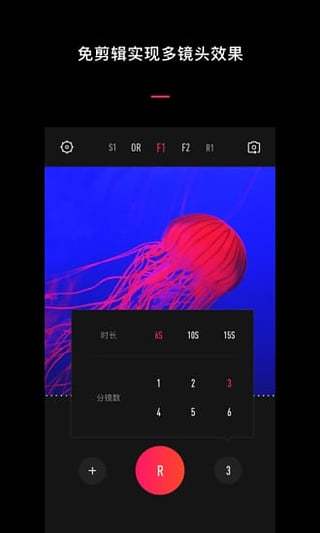 VUE手机版截图4