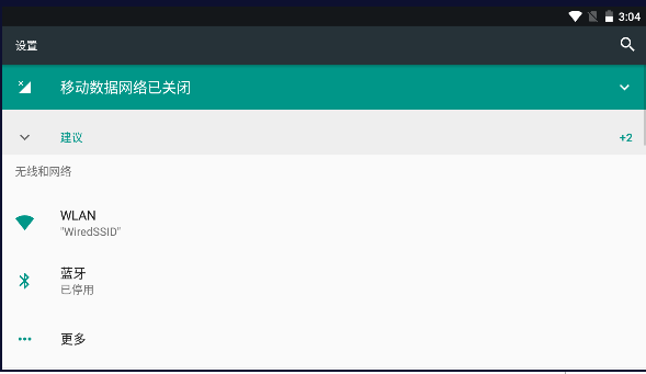乐家桌面截图1