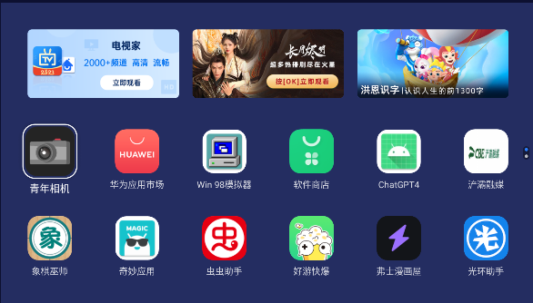 乐家桌面截图0