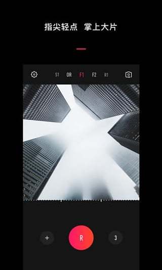 VUE手机版截图2