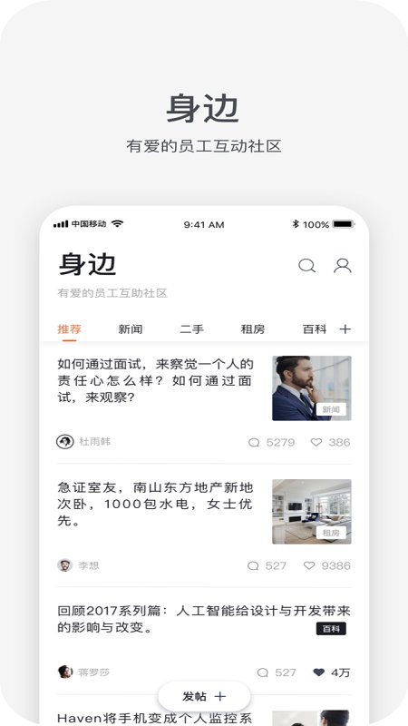 HR-X截图0