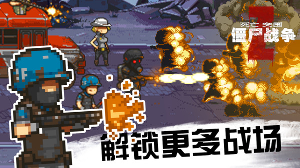 可怕的夏日截图4